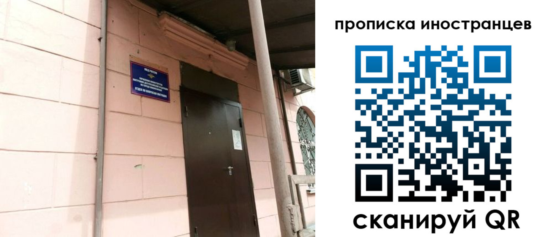 временная регистрация госуслуги в Эртили